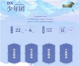 天龙八部私服内功怎么。